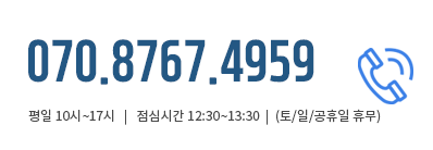 고객센터