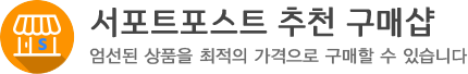 추천상품